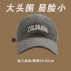 Gorra de Béisbol con Cabeza Grande y Visera Profunda de 65 cm para Mujer, Nueva, para Mostrar la Cara, Pequeña, Grande, Visera Ancha, Pico de Pato, Sombrero de Sol de Verano