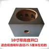 Caja Cuadrada de Madera con Grano de Madera para Bocina de 4 pulgadas 5 pulgadas 6 pulgadas 6.5 pulgadas 8 pulgadas Caja Vacía Gabinete para Subwoofer Caja de Pruebas Modificación de Audio para Coche