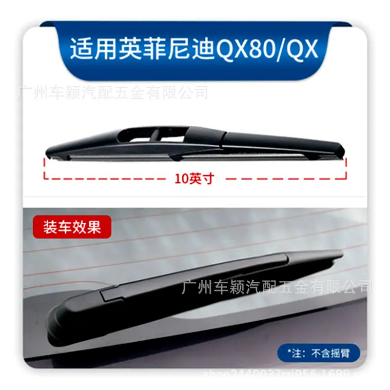 QX80,QX.jpg