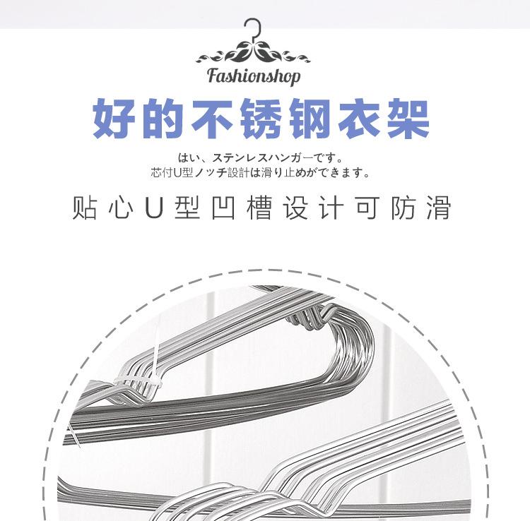 不锈钢衣架详情-副本_04