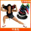 Bolsa de arena para sentadillas en el gimnasio, venta al por mayor, para entrenamiento físico con pesas, bolsa de cuerno para fitness, bolsa de cuerno búlgaro.