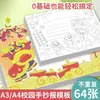Plantilla de Periódico Escrito a Mano 2026 para Estudiantes de Primaria, Día Nacional, Papel A3 Semiterminado, Dibujo Infantil, Arte Lineal A4, Festividad