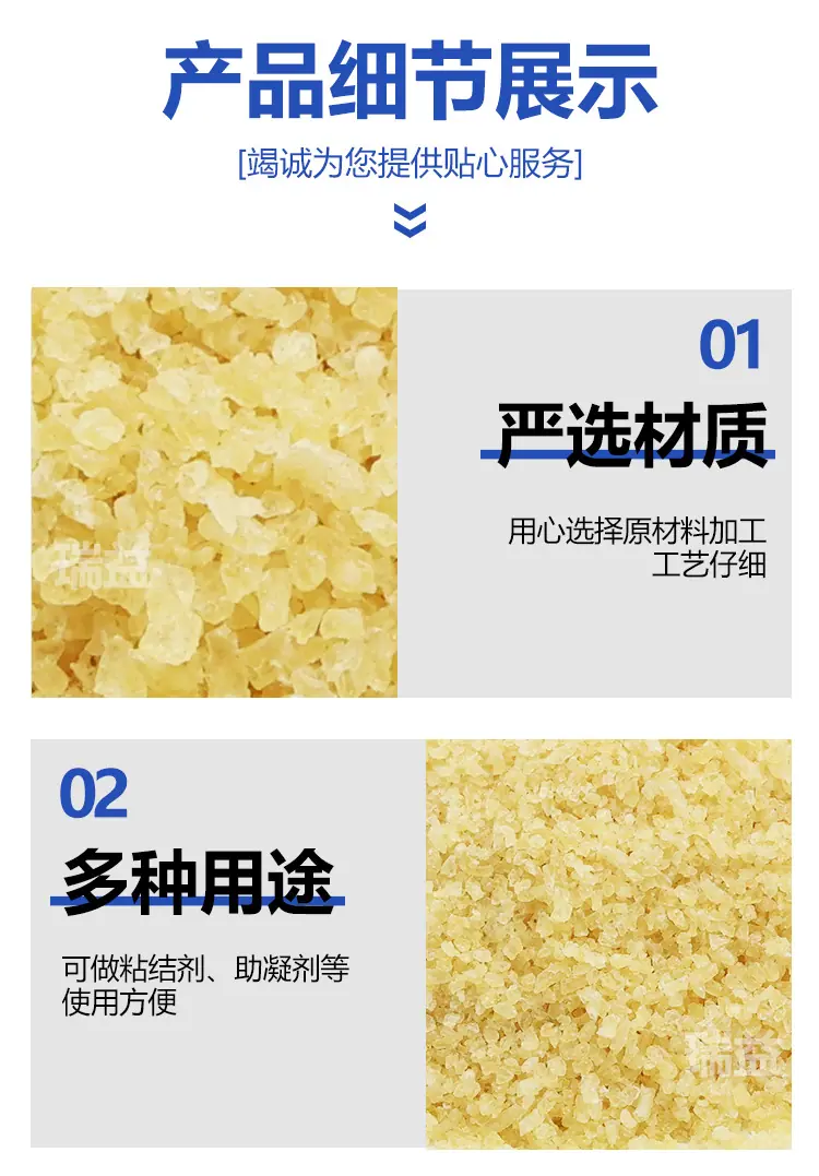 详情7.jpg