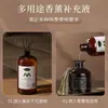 Aceite Esencial de Aromaterapia de Ratán sin Fuego 500ml Hotel Fragancia Interior Duradera Soluble en Agua Suplemento de Aceite Esencial de Aromaterapia