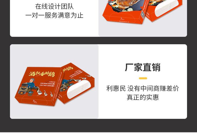 详情页_12