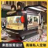 Food Truck de Venda de Comida em Ponto Turístico Rua Comercial Externa Caminhão de Chá de Leite e Bebidas Geladas Mercado Noturno Móvel Caminhão de Sorvete Comercial Lanche Gourmet
