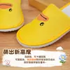 Pantuflas desechables para niños con suelas gruesas, cepillos de dientes lindos, adecuados para niños, uso padre-hijo, hoteles, casas de huéspedes, hospitalidad en el hogar y jardines de infancia, al por mayor