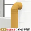 Artefacto anticongelante de invierno para tubería de agua cubierta protectora de material de algodón con aislamiento térmico y conservación del calor para tubería de agua potable exterior de invierno autoadhesiva