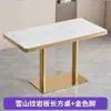 Mesa de Jantar de Laje de Pedra, Lanchonete e Loja de Chá com Leite, Restaurante Loja de Macarrão, Cadeiras com Almofada Macia, Cafeteria, Restaurante, Loja de Ramen de Lanzhou, Mesas, Cadeiras, Bancos