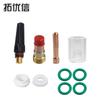 Kit de antorcha de soldadura TIG de 10 piezas Lente de gas corta para soldadura TIG