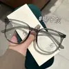 Nuevas Gafas Planas Estilo Coreano Ins Versátiles Anti-Luz Azul para Hombres y Mujeres Montura Redonda Grande Adelgazantes Ligeras Gafas para Miopía