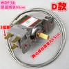 Adecuado para termostato de congelador de refrigerador interruptor de control de temperatura mecánico de refrigerador interruptor WDF18 WPF22A