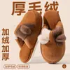 Pantufas de Algodão Fofas com Orelhas de Gato para Mulheres, Modelo 2026, Outono e Inverno, Super Macias, Antiderrapantes, Quentes para Casa e Interior, Pantufas de Algodão para Mulheres