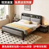 Cama de Hierro Forjado, Cama Doble para Uso Doméstico, Cama de Hierro Engrosada y Reforzada de Acero Inoxidable para Niños para Viviendas de Alquiler Cama de Hierro de 5 m