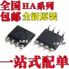 Ha17358Bfel-Eq Ha17358Bf Ha17393Bfel-Eq Ha17393Bf Smd Sop8
