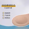 Almohadilla de Siete Puntos para Arco de Esponja de Tacón Alto Absorción de Impactos Absorción de Sudor Suave Antideslizante Almohadilla de Ajuste de Tamaño Plantilla