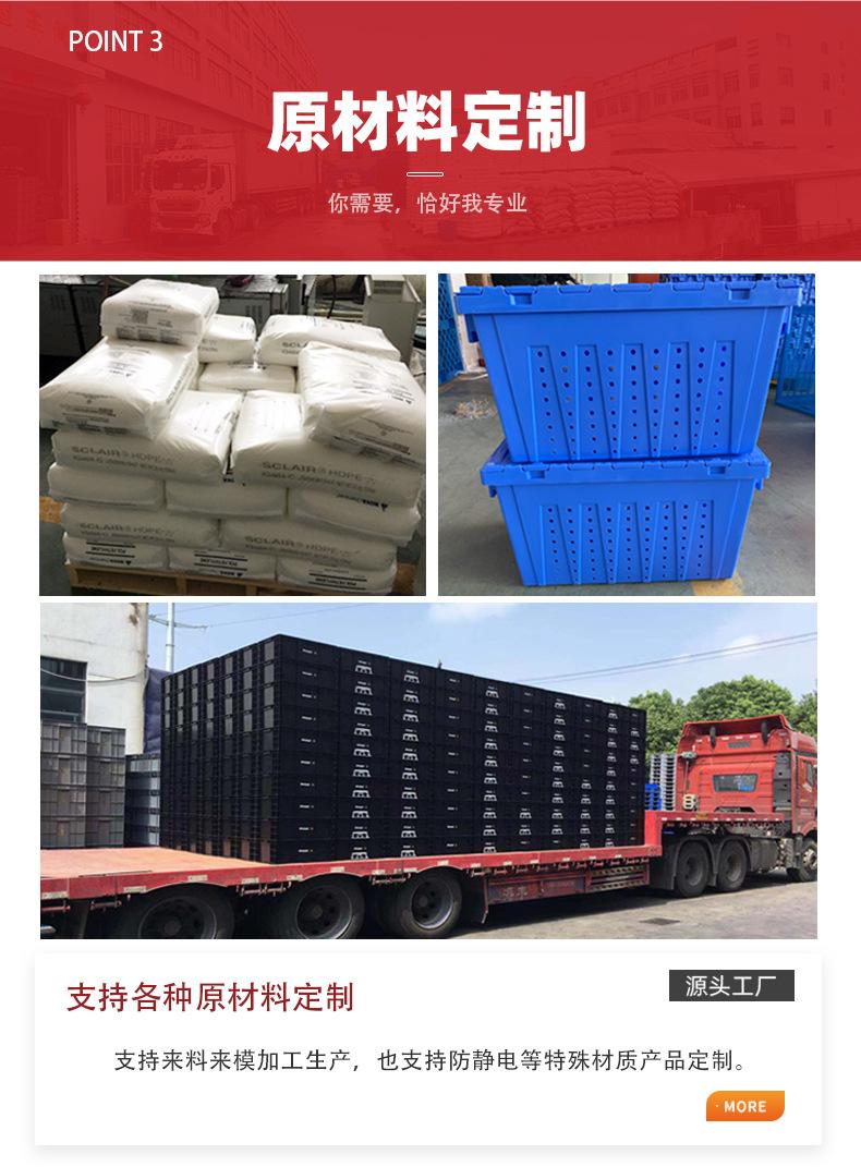 蓝色周转箱详情页_27.jpg