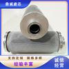 Elemento filtrante de acero inoxidable 304, elemento filtrante plegable de metal, elemento filtrante plegable de fusión con limpieza inversa ondulada, elemento filtrante marino.