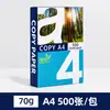 Papel de Impressão Colorido, Papel para Cópia, Papel para Artesanato Infantil, Papel para Origami, Papel Colorido 80g, Papel para Impressão A4 Atacado