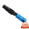 Cable de Fibra Kolus LC/UPC Conexión en Frío Subcable Fibra LC Conexión en Frío Grado Telecomunicaciones Conector Rápido Tipo Embebido