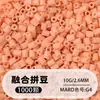 Venta al por mayor de Cuentas Perler de 2.6 mm de Súper Alta Calidad, Cuentas Fusibles Mard Mismo Color Paquete de Relleno Paquete de Materiales Hechos a Mano para DIY Cuentas Perler