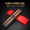 Caixa com Dois Pares de Hashis de Madeira de Asa de Frango Hashis Planos de Sândalo Vermelho Hashis Domésticos Hashis com Gravação para Presente