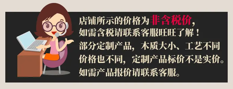 龙秀【含税声明】