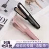 Pinza para Fleco al Aire, Pinza Portátil para Fleco Perezoso, Peine Rizador de Fleco, Peine para Secado del Cabello, Pinza Mini de Ocho, Accesorio para el Cabello
