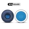 Adecuado para auriculares Bluetooth Sony WH-XB700, funda de esponja redonda de 75 mm, funda de cuero para orejeras, accesorios para orejeras.