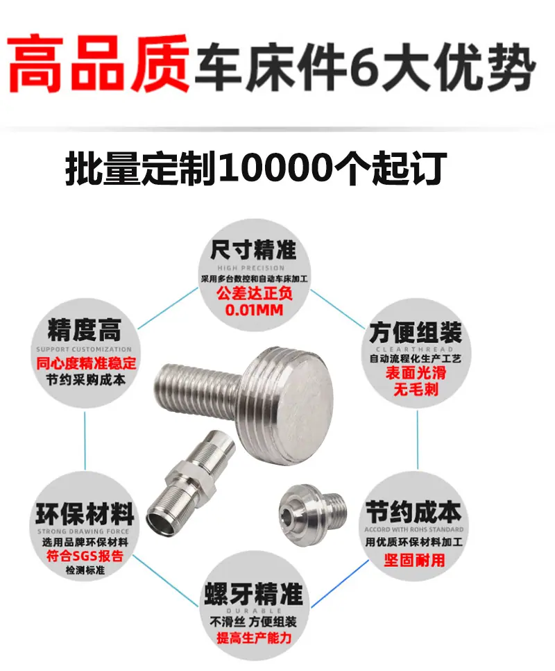 铁镀锌定制详情_02.jpg