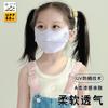 Protector Solar Infantil Verano Delgado Seda de Hielo 3D Tridimensional Esquina de Protección Ocular Cubre Rostro Velo Máscara Anti-ultravioleta Transpirable