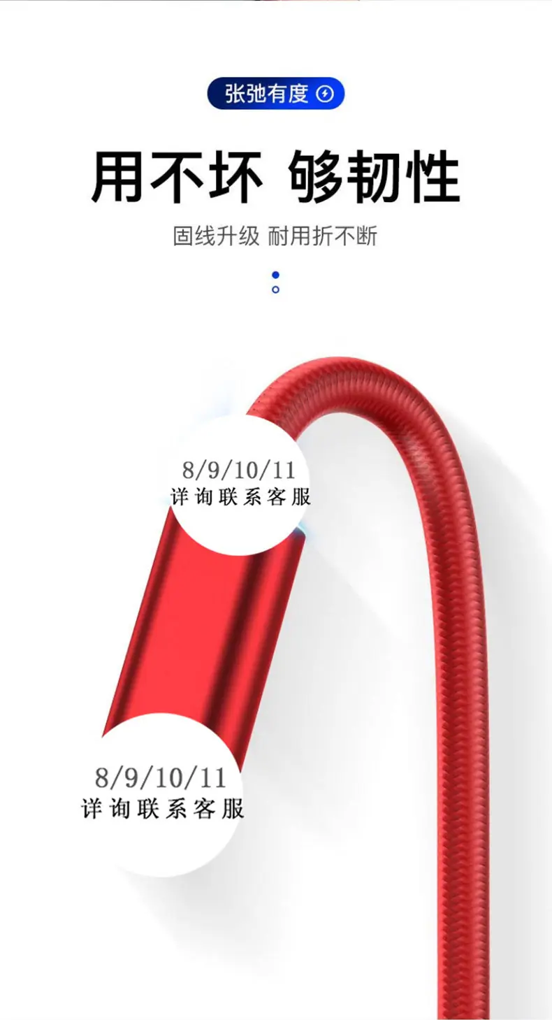 一拖三数据线_06.jpg