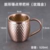 Taza de Café de Acero Inoxidable 304 Punto Martillado con Asa Tarro de Té con Forma de Tambor Taza Mug Dorada para Enjuague Bucal para Cepillado de Dientes