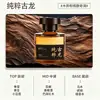Aromaterapia para Coche Perfumada Guanshan Textura de Lujo Ligero Fragancia Duradera Ligera Decoración del Hogar Adorno de Doble Propósito Fresco Desodorizante Purificante