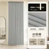 Novas cortinas blackout espessadas de algodão-linho sintético, feitas sob medida para toda a casa, tecido de cortina minimalista, cortinas prontas para dormitórios, disponíveis para atacado