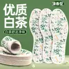 Plantillas Desodorantes de Té Blanco para Pies Sudorosos de Hombre, Plantillas Suaves Engrosadas para Mujer, Transpirables, Absorbentes de Sudor y Desodorantes