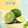 Limão Verde de Anyue, Sichuan, disponível para entrega em embalagens de 1/2/3/ 2,5kg, 60 gramas + caixa de presente refrescante e azeda com ingredientes para chá de leite, fruta fresca