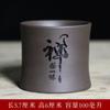 Taza de Té Arena Púrpura Taza Maestra individual grande taza de té kung fu taza de té taza de té taza personal tallada con láser taza de agua