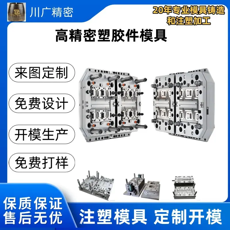 五金工程机械工业营销卖货产品展示主图_直通车(3)