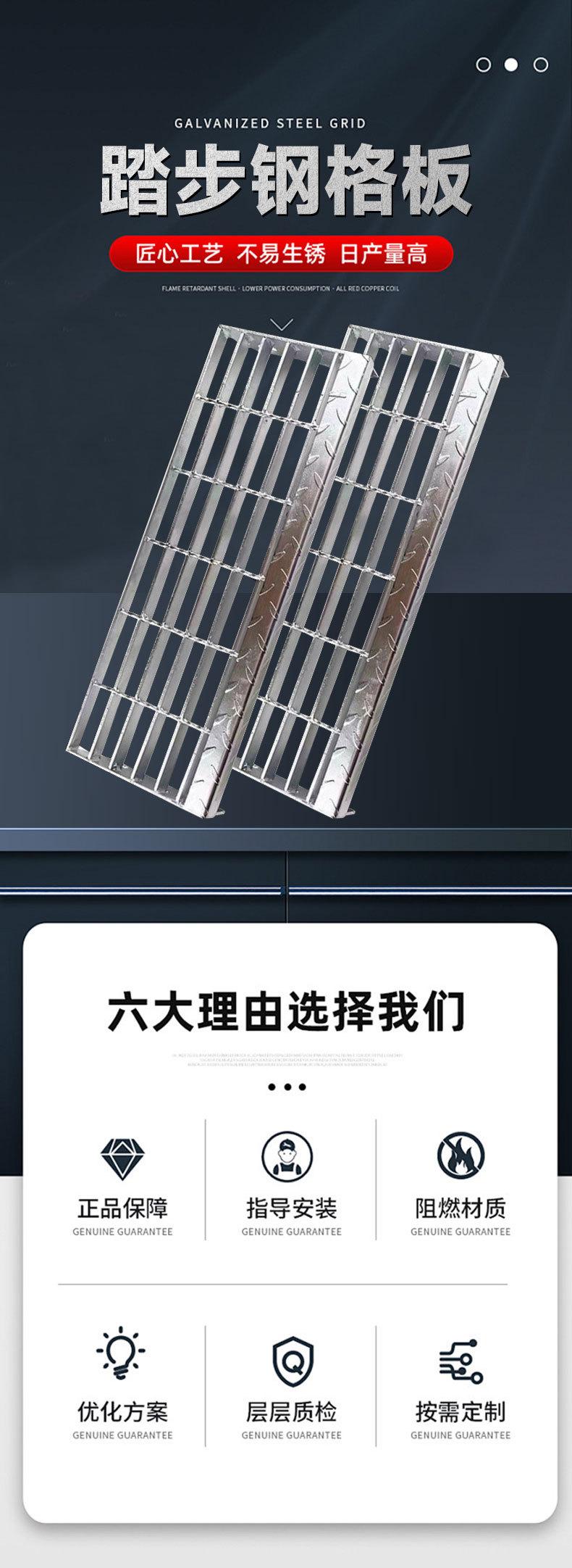 楼梯踏步板详情_02.jpg