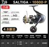 Carrete de Pesca Spinning Daiwa Saltiga de Lanzamiento Largo para Agua Salada Carrete de Pesca Marina Carrete de Jigging