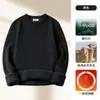 Suéter de una pieza de terciopelo simple con cuello redondo para hombre, otoño e invierno, forro polar, engrosado, cálido, camiseta interior de punto de modal para hombre