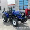 Tractor de alta potencia 504 con tracción en las cuatro ruedas Máquina rotocultivadora agrícola de tracción en las cuatro ruedas Fabricante de trituradora de campo de cuatro ruedas