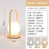 Lámpara de mesa LED portátil simple, luz nocturna, lámpara de pared recargable creativa con forma de luna, luz ambiental portátil esférica multifuncional