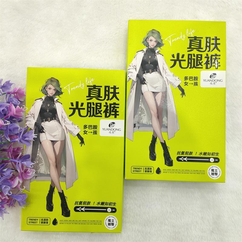 远东5116新包装(1)