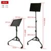 Atril plegable con ruedas para partituras, portátil, para guitarra, violín, guzheng, para el hogar, para partituras, tabletas y proyectores.