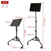 Soporte de Música Plegable con Ruedas, Soporte de Música Portátil para Guitarra, Soporte para Guzheng, Violín, Tableta de Bocetos Musicales para el Hogar, Soporte para Proyector