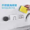 Estante de almacenamiento para lavabo de pared, estante colgante sin taladro, gabinete de baño, estante de almacenamiento multifuncional con soporte de varilla telescópica