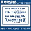 Pegatina de tatuaje de hierbas con diseño de planta de jugo, nombre en inglés, para hombres y mujeres, impermeable, de larga duración, simulación