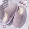 Sapatos pós-parto, sapatos de algodão fechados no calcanhar estilo cogumelo, novo 2026 outono e inverno, pantufas quentes de pelúcia para casa, para mulheres